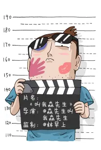 漫画改编取舍分析配图