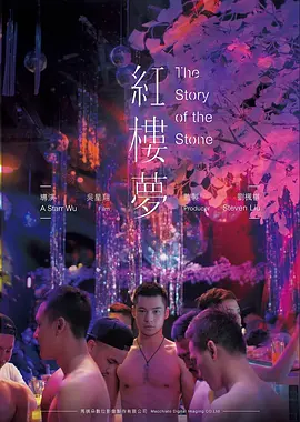 长夏无声封面