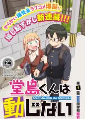 茶馆夜谈综艺海报